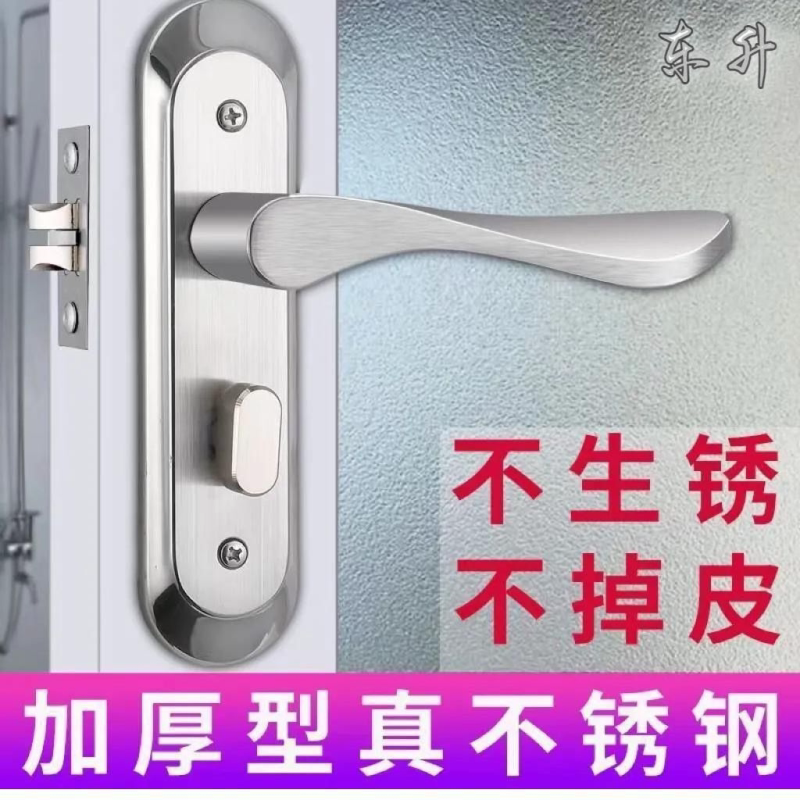 卫生间门锁不锈钢带无钥匙静音洗手间厕所通用型浴室铝合金房间门