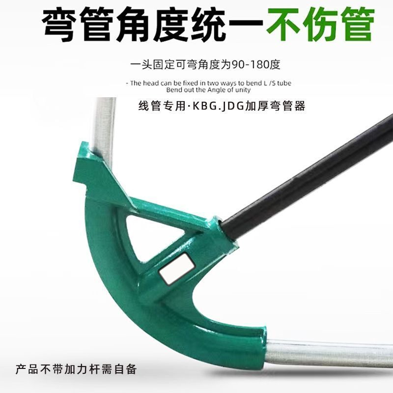 镀锌铁KBG水管JDG弯管弯管电线管器管耐用器加厚手动