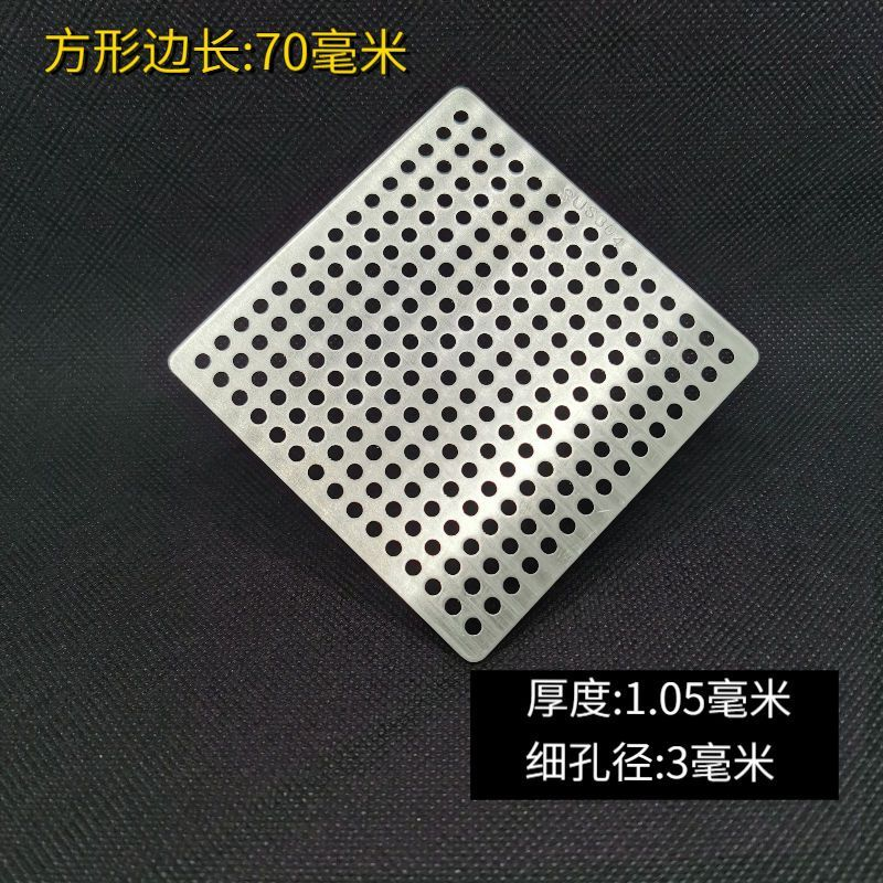 304方型圆形地漏滤网正方形下水道过滤网地漏盖片防头发防臭防虫