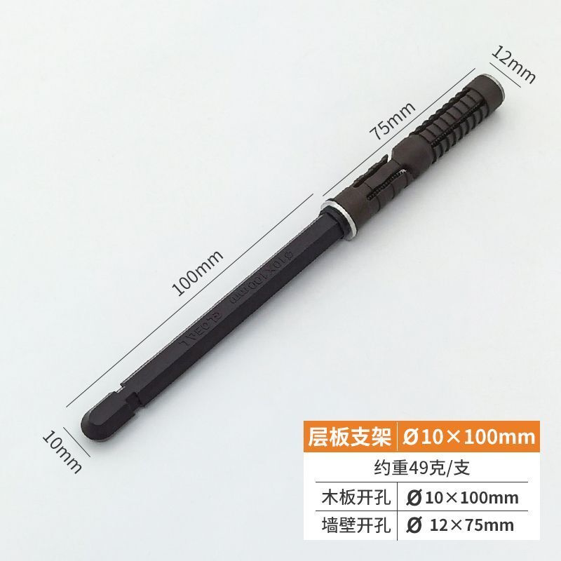 一字层板托墙上隐形隔板肖层板隐形支架墙壁悬浮支撑架暗藏隔板钉