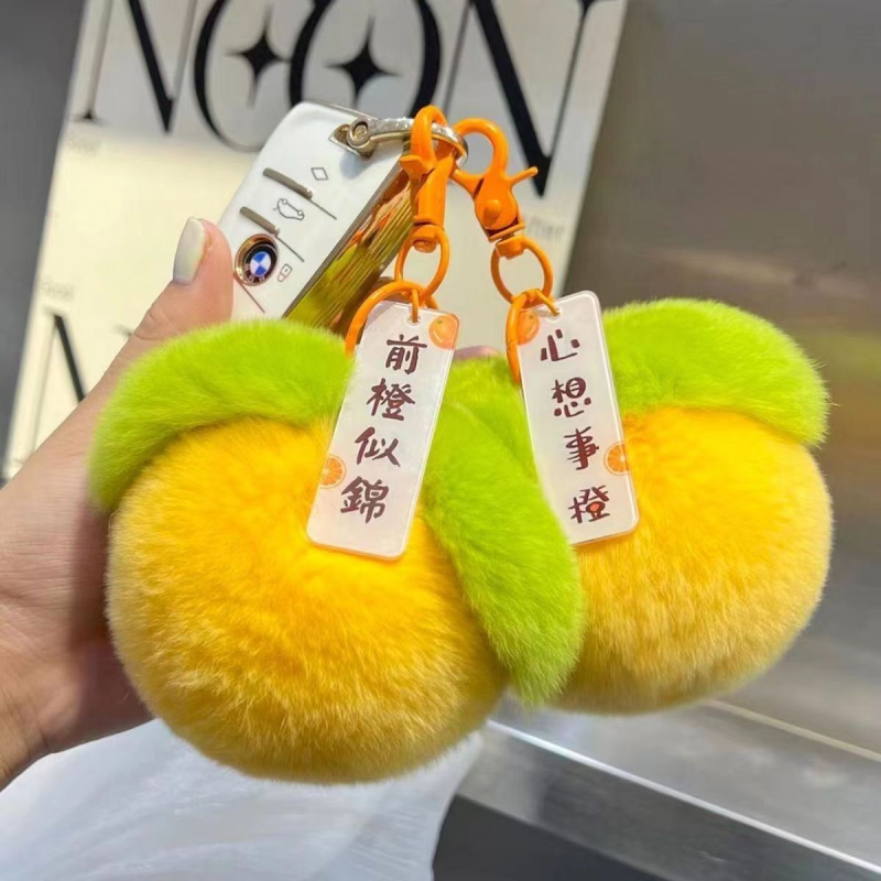 毛茸茸小橘子汽车柿子钥匙扣挂件可爱ins绒球书包毛绒挂饰礼物