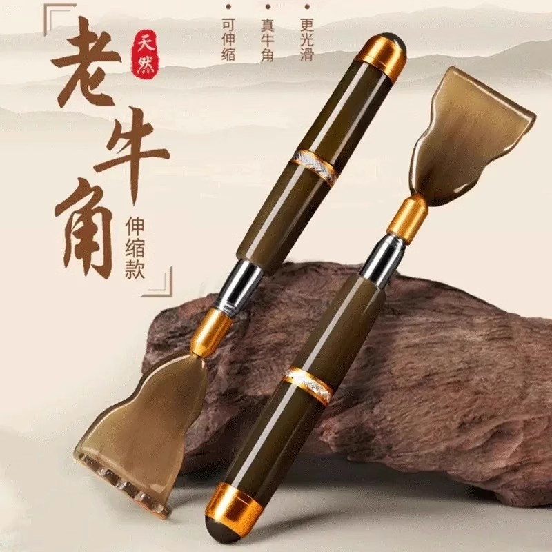 牛角可伸缩痒痒挠老头乐挠痒抓痒器抓背神器牛角爪磁疗穴位按摩棒