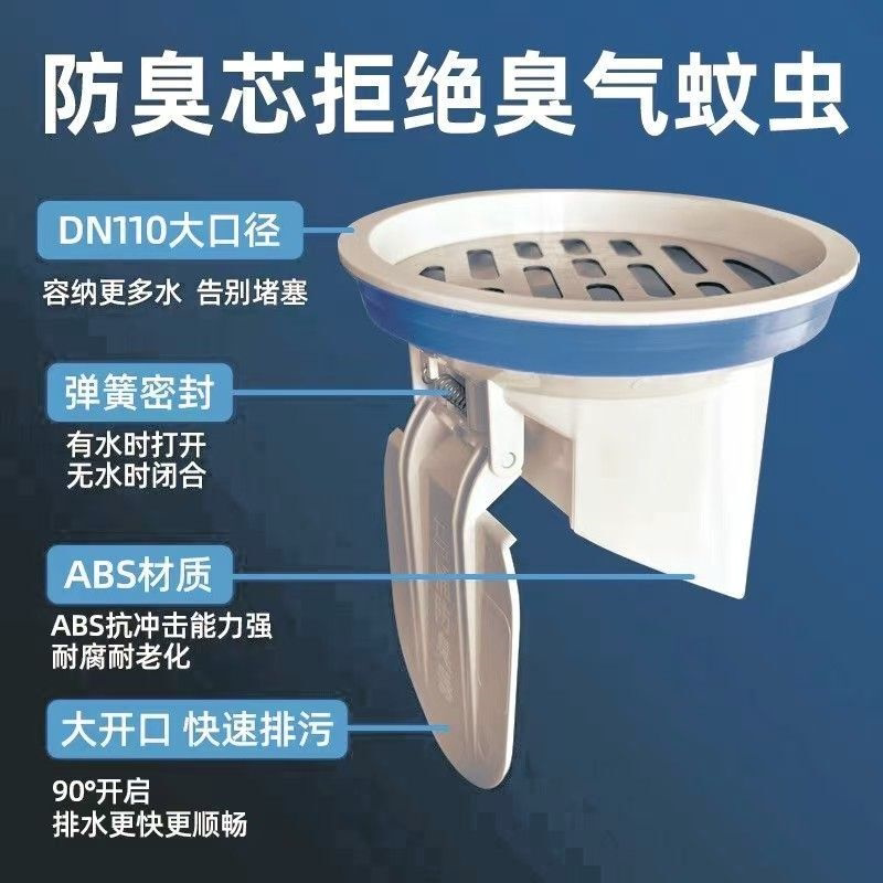110下水管内塞式防反臭神器160/75/50下水管道防臭地漏芯止逆阀丨