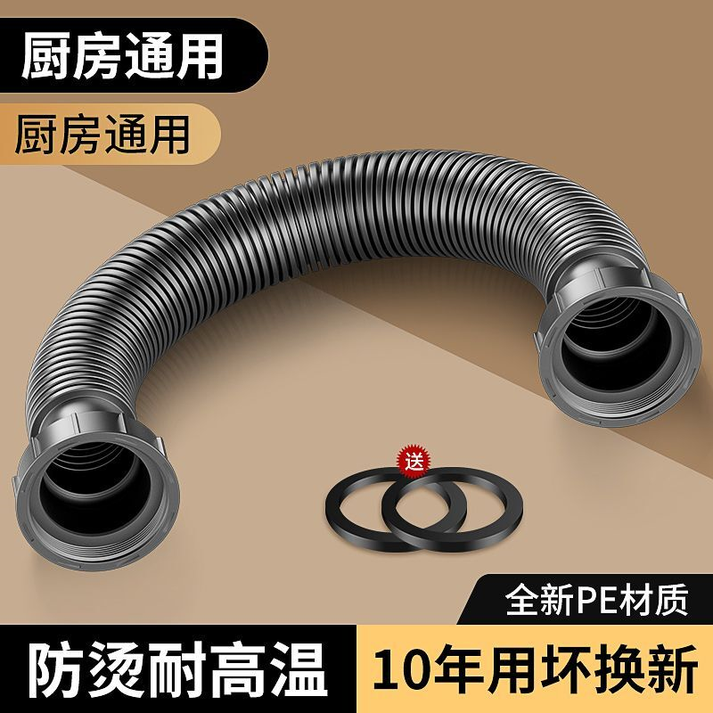 厨房洗菜盆双槽连接管双头水槽下水管双螺纹接口排水管池