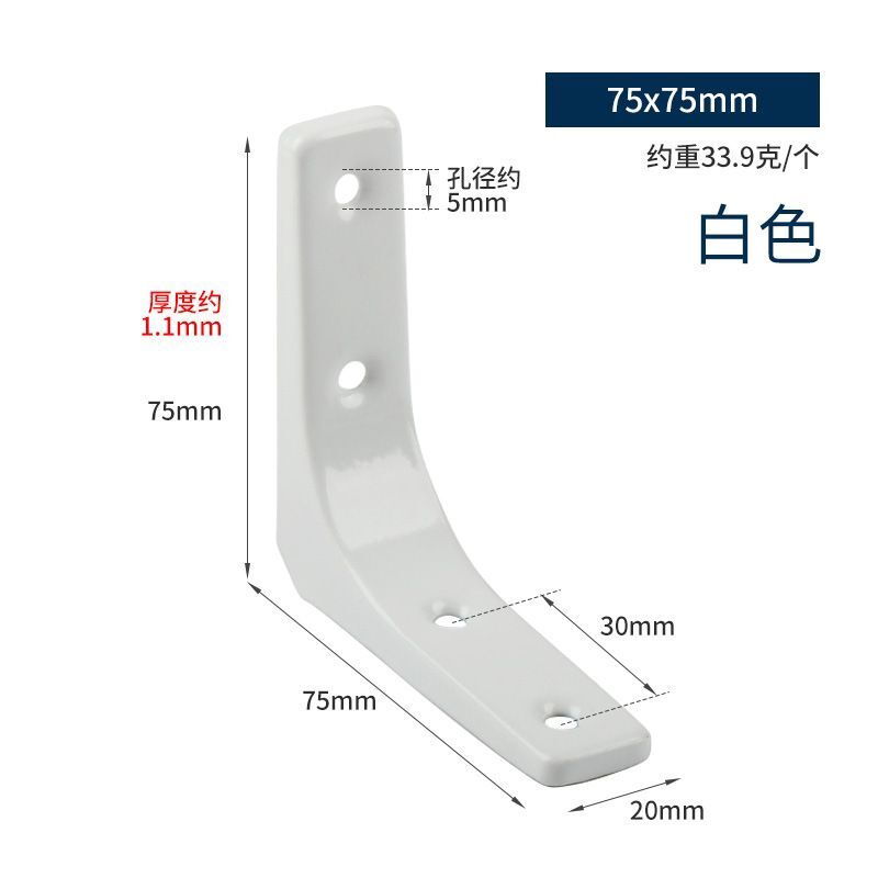 不锈钢置物架加厚墙上l型固定支架托搁板支撑架一字隔板五金配件