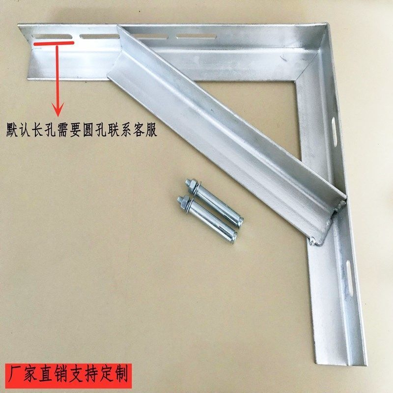 角铁三角支架托架墙上承重置物架收纳层板托货架固定架定制批发