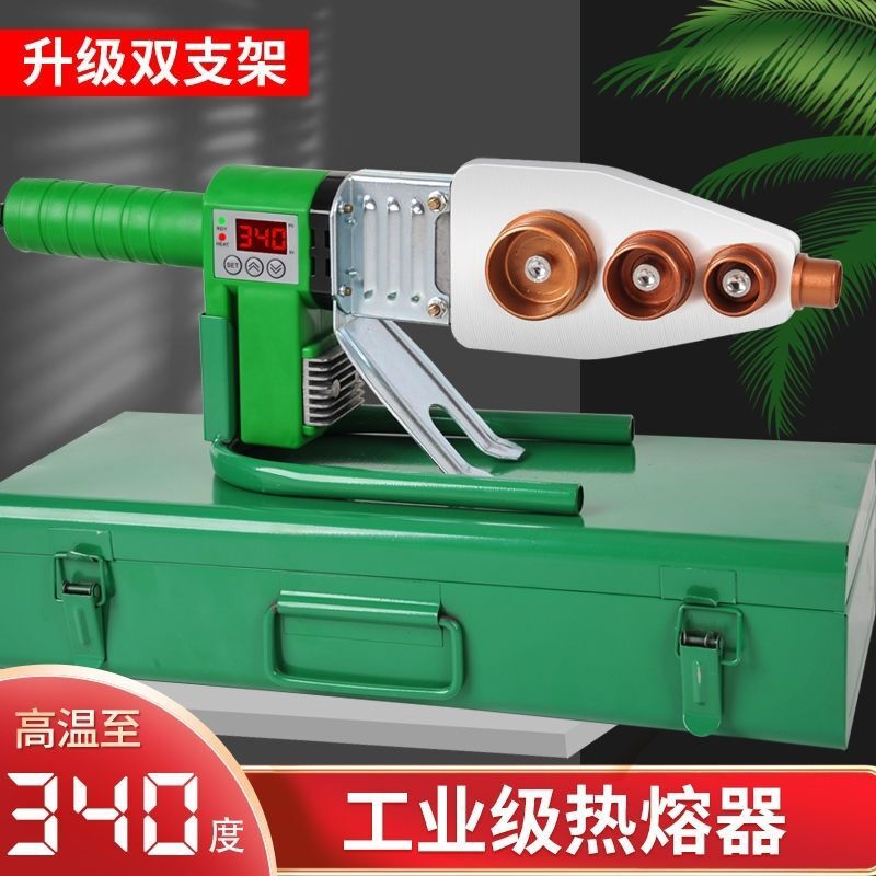 厂家直销水管热熔器加热器ppr热熔机恒温水电工程家用 新款热熔器