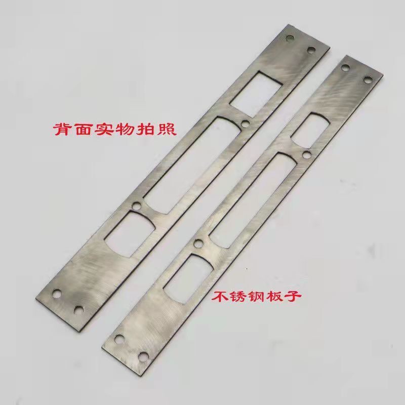 防盗门门框片入户门导向片扣板24*240锁体门框导向槽30*240锁舌片