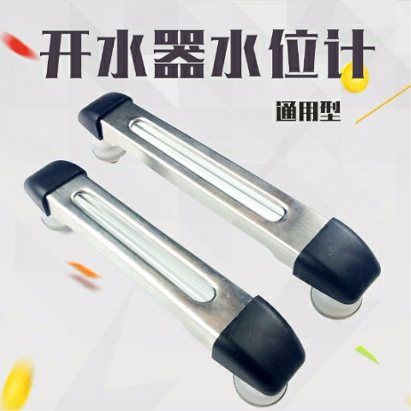 电开水器水位计 玻璃管水位尺 裕邦泳邦杜裕电开水箱茶水炉液位计