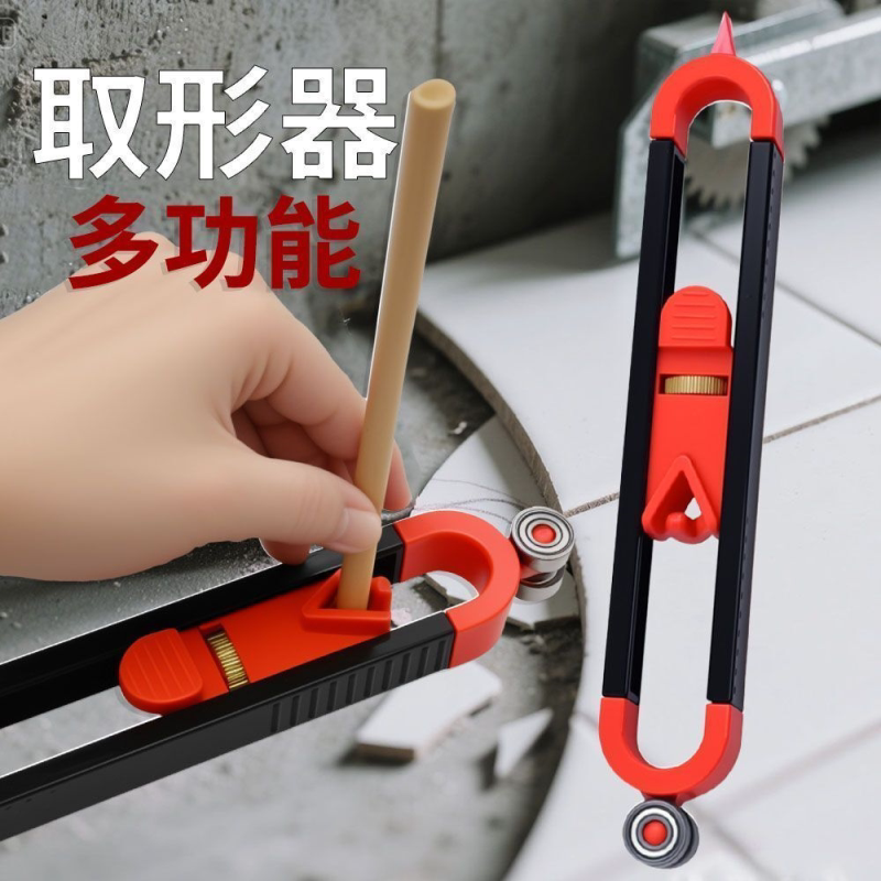 木工瓷砖取型器取形量规带锁弧度尺轮廓仿形划线万能工具不规则尺