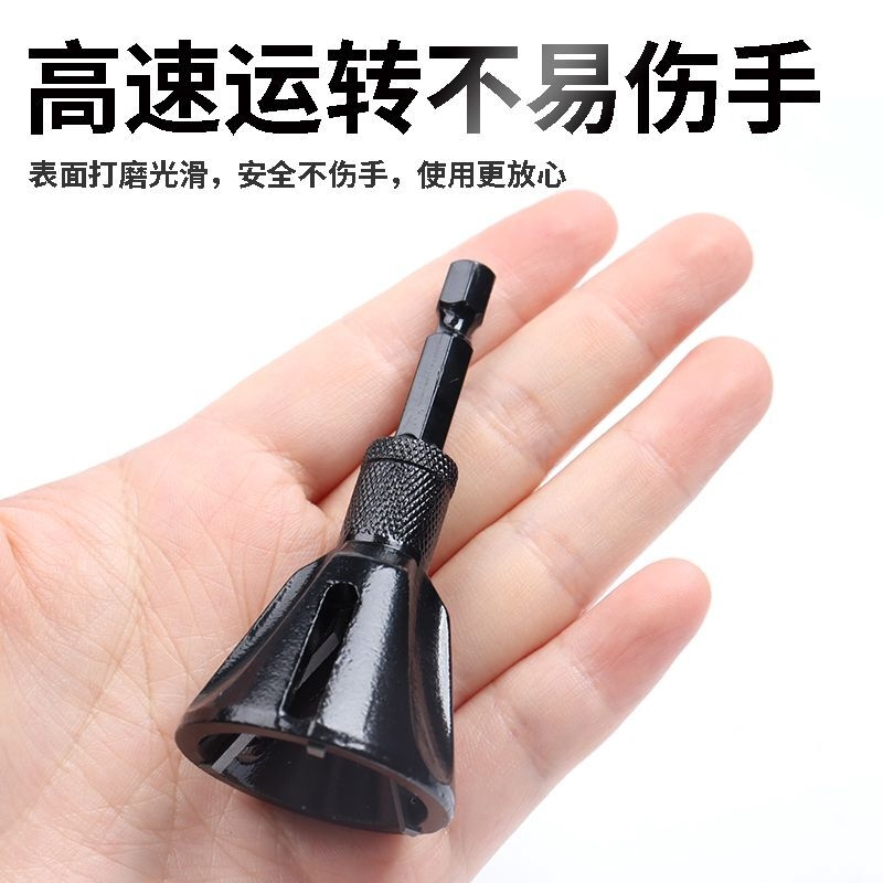 外圆倒角器去毛刺螺丝柄修边电动绞刀工具手电钻丝杆除外刺钨钢刃