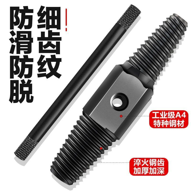 家用水龙头专用新款4分6分断丝取出器通用型水管三角阀取断器五金