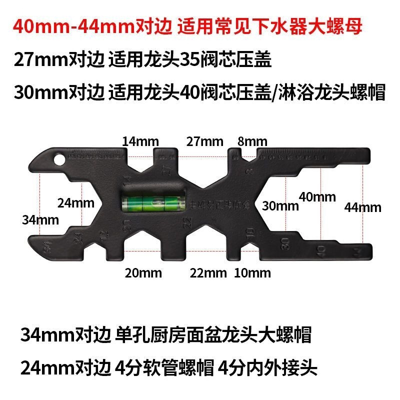 拆卸水龙头扳手下水器螺母拧松器卫浴扳手家用维修洗脸盆软管安装