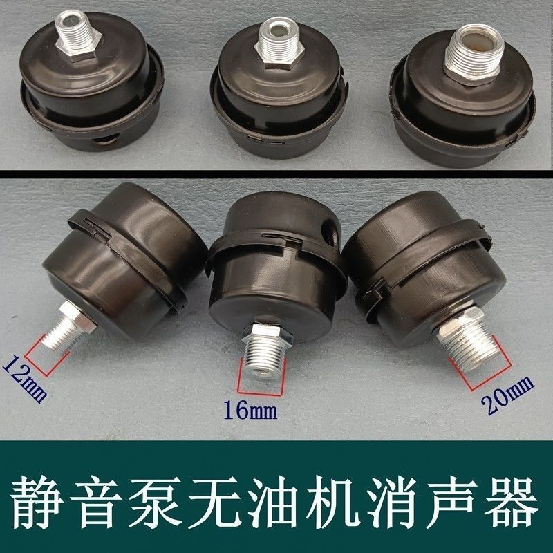 静音油机空气压缩机滤芯空压机消声消音器过滤器真空泵气泵配件