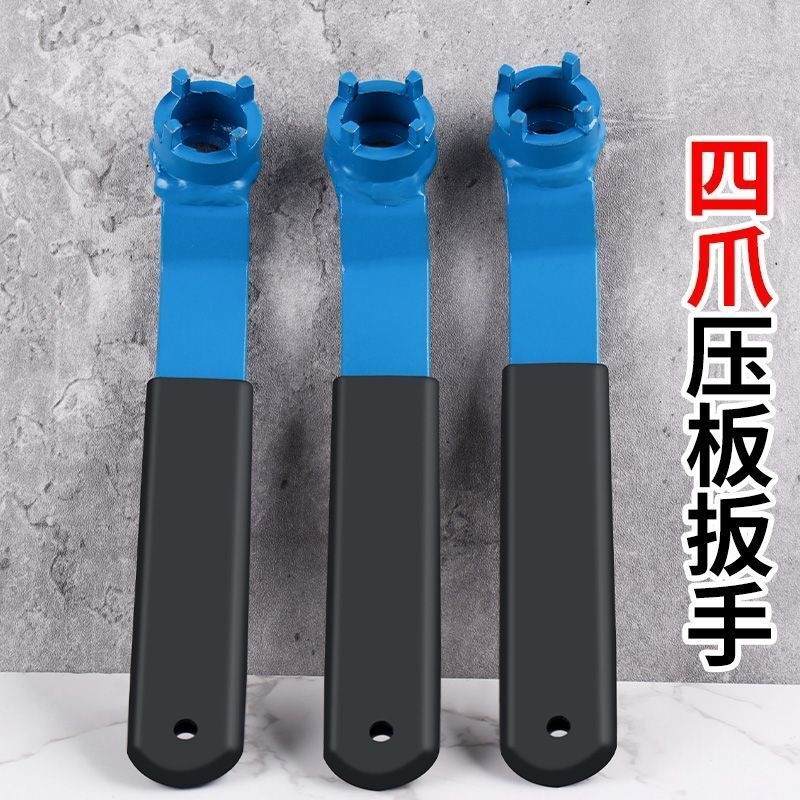 新加厚板手100型角磨机调节扳手配件四爪扳手角磨机拆卸扳手