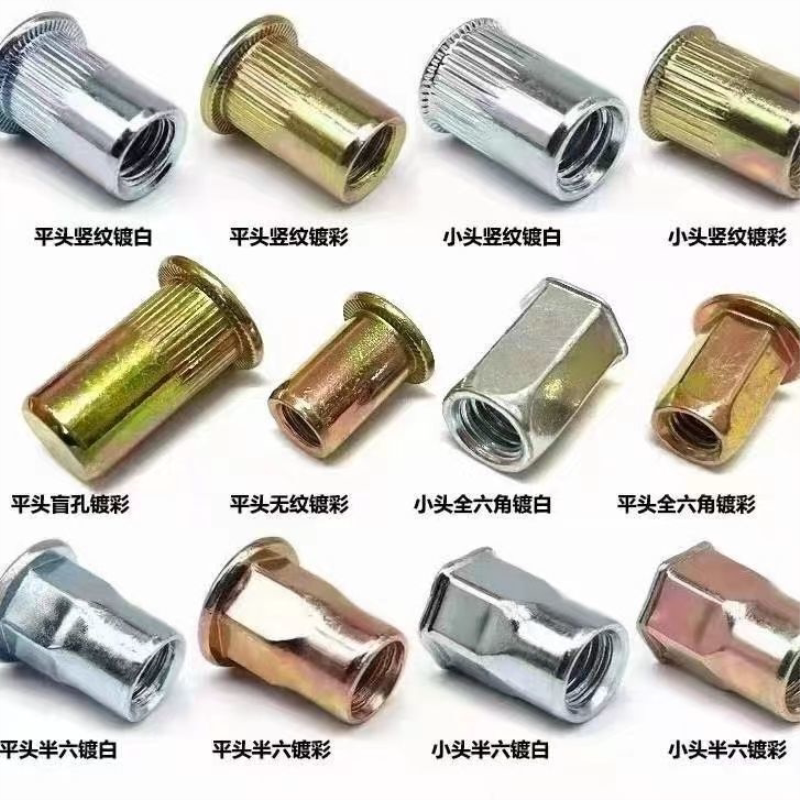 拉铆螺母简易工具 汽车牌照铁皮铆接 圆形竖纹铆螺母工具M3-M12