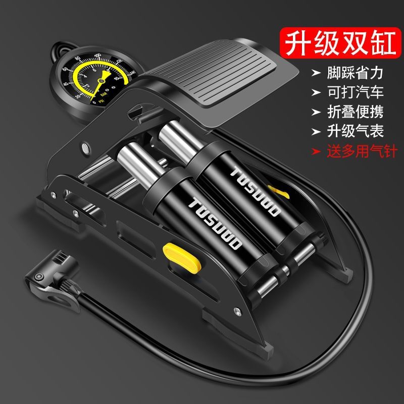脚踩打气筒电动电瓶车自行车家用多功能打气泵汽车摩托用高压气筒