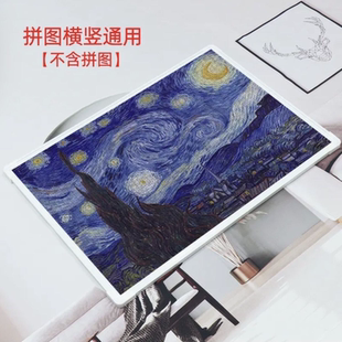 1000片拼图相框50x70拼图专用框简约现代海报50x75通用素描画框