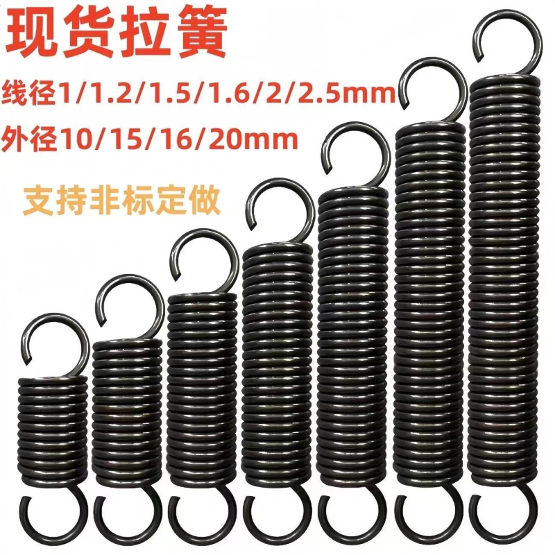 短拉簧拉力弹簧带钩拉伸强力烤箱机械软硬拉簧1.2/1.5/1.6/2/2.5