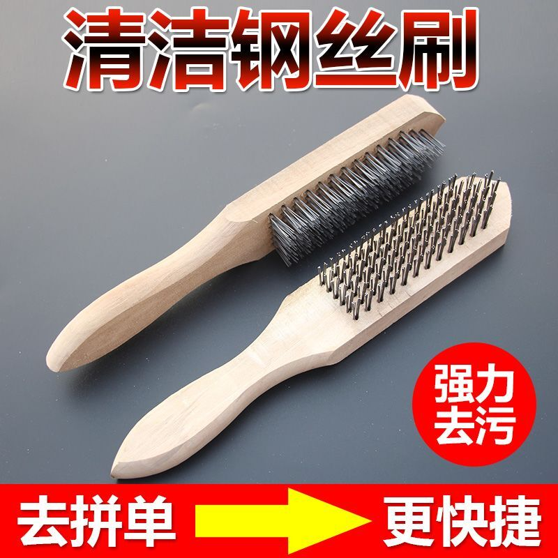 刮鱼鳞刷子木柄钢丝刷钢钉刷鱼磷刨刷 家用杀鱼刨去除铁锈工具