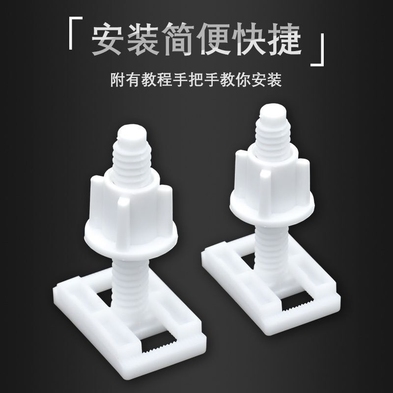 马桶膨胀螺丝快拆下装塑料螺丝橡胶膨胀塞马桶盖螺丝配件通用一对