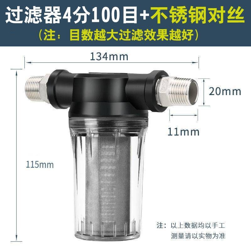 前置过滤器管道6分4分通用型自来水过滤器水塔水箱进水过滤器家用