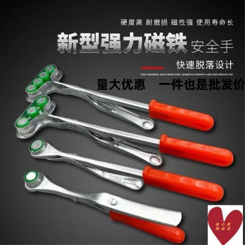 磁力钳冲床安全手吸料器强磁吸盘冲床配件安全器磁吸夹子磁吸式