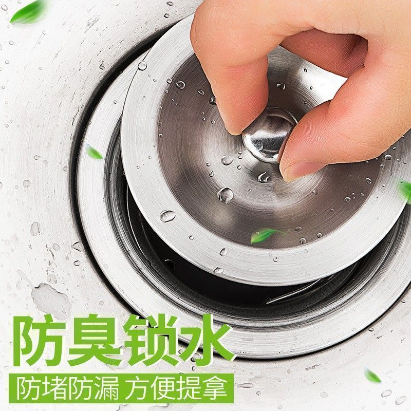 水池漏塞水槽盖子洗碗槽塞子厨房洗菜盆下水器封水盖水塞过滤网塞