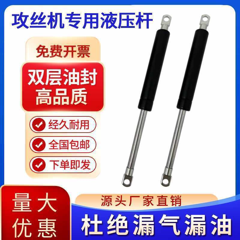 电动气动攻丝机液压杆支撑杆伸缩气压杆攻牙机升降压缩顶杆