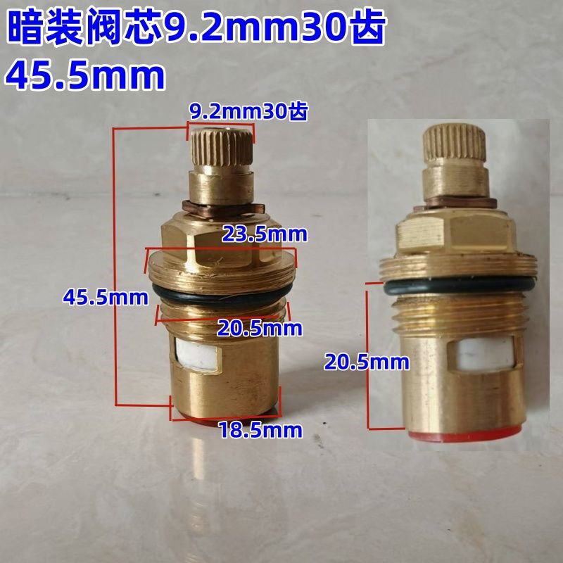 铜加大双外牙广东牙阀芯龙头7.6mm 18齿阀芯龙头阀芯配件加厚阀芯