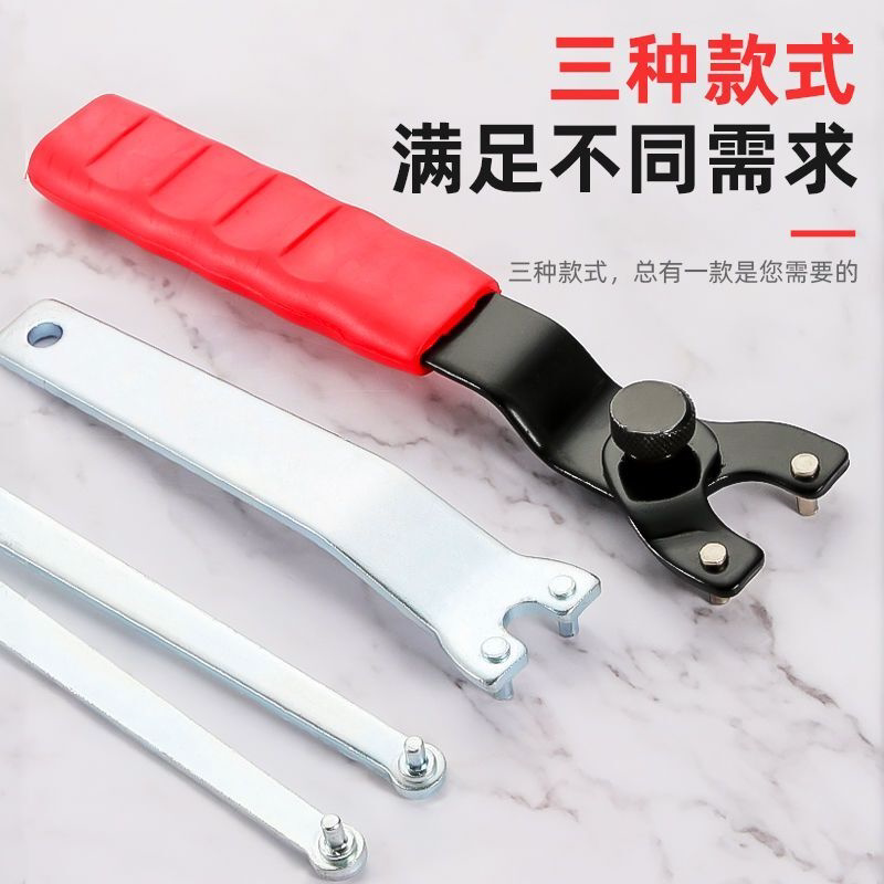 通用角磨机扳手拆卸抛角向磨光机板手加厚钢4mm角磨机配件可调节