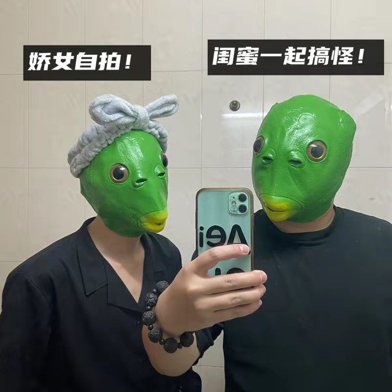 当天发货绿头鱼头套面具可爱搞怪搞笑沙雕鱼头怪怪绿鱼人全脸无味