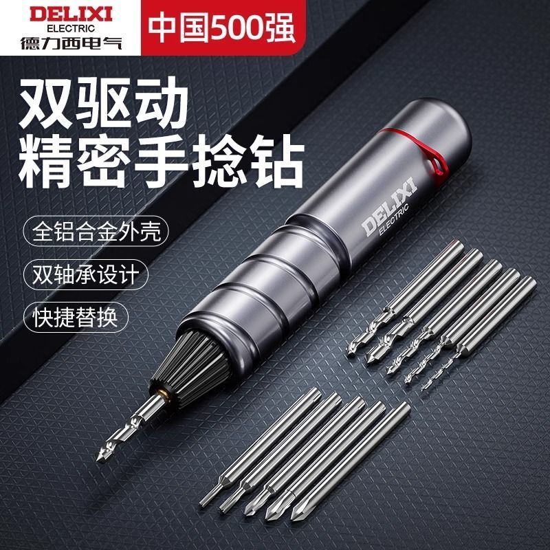 小型手捻钻迷你手钻半自动文玩打孔钻头木工diy工具打孔器