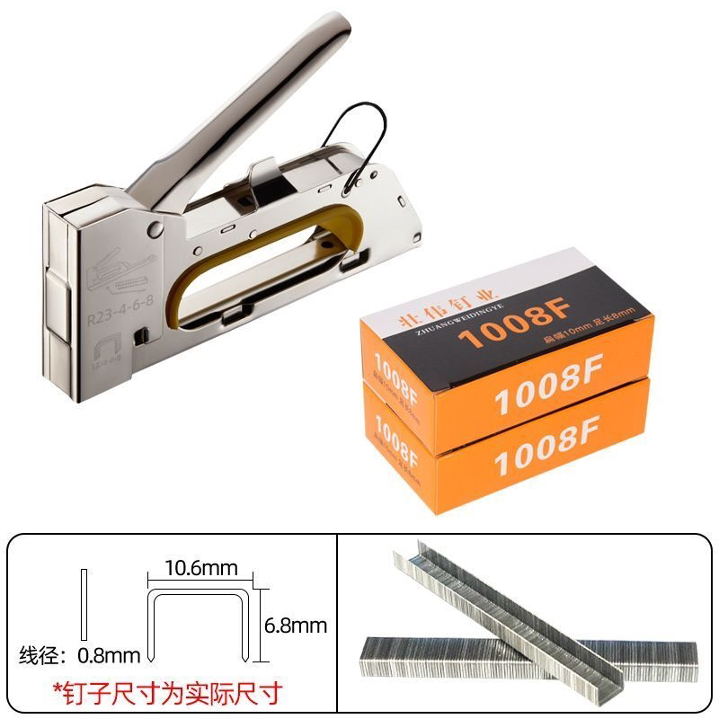手动码钉枪马丁枪U型钉门形钉枪射钉枪广告喷绘绷油画布1008F码钉
