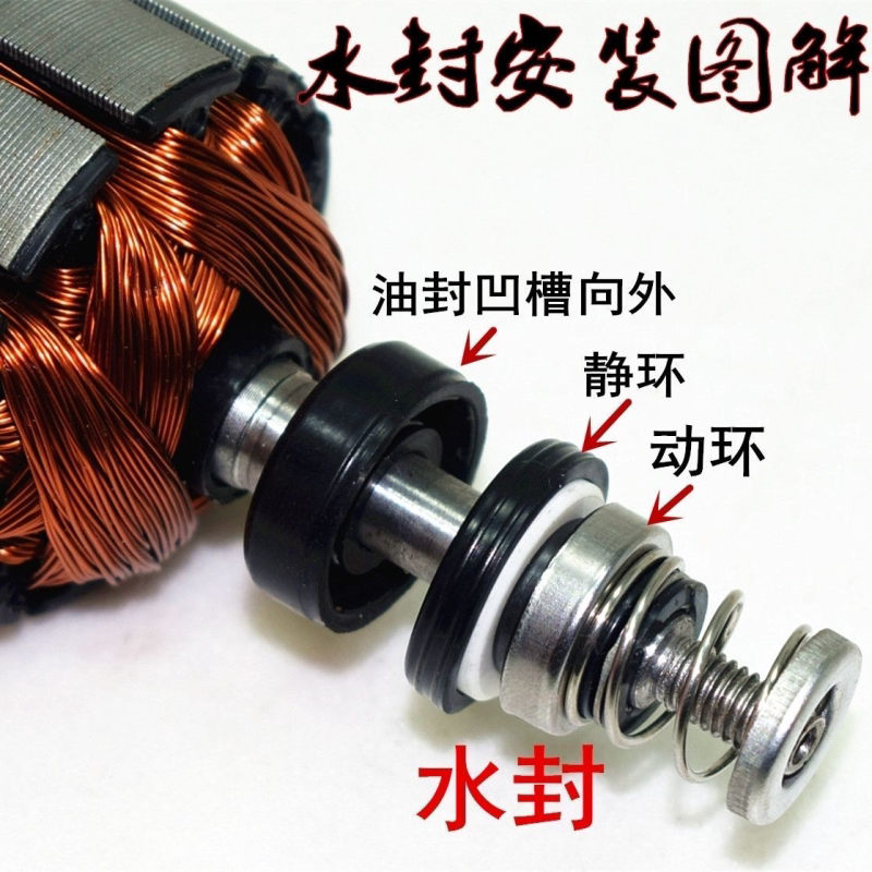 电瓶车直流转子碳刷伏轴承12V24V48V60V72V配件叶轮密封油潜水泵