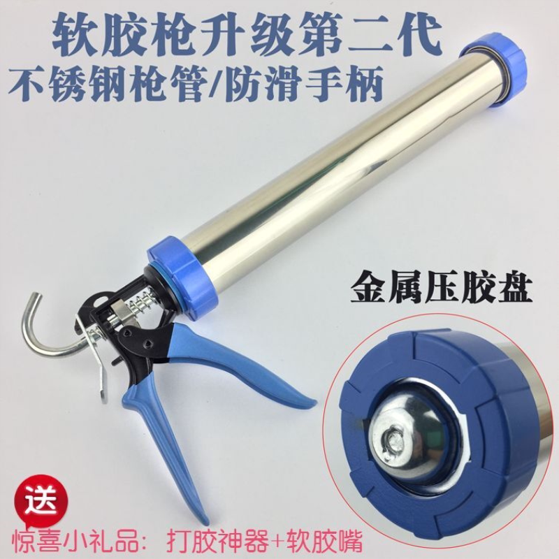 加厚软胶枪省力优质结构胶枪玻璃胶枪硅胶打胶枪通用型防溢胶可调