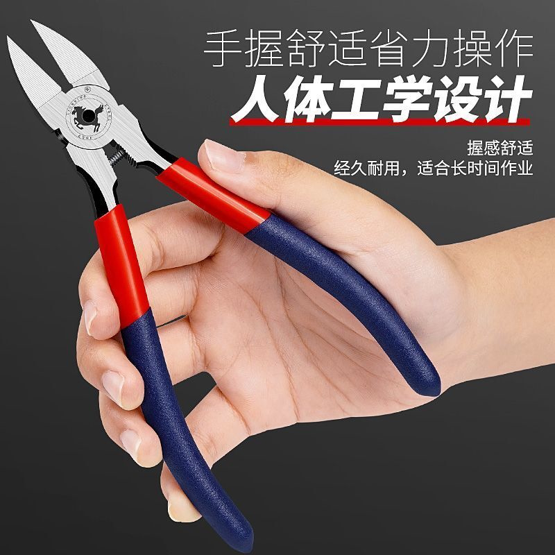 德国6寸水口钳8寸斜口模型高达偏口钳子工业电子专用剪线电工碳钢