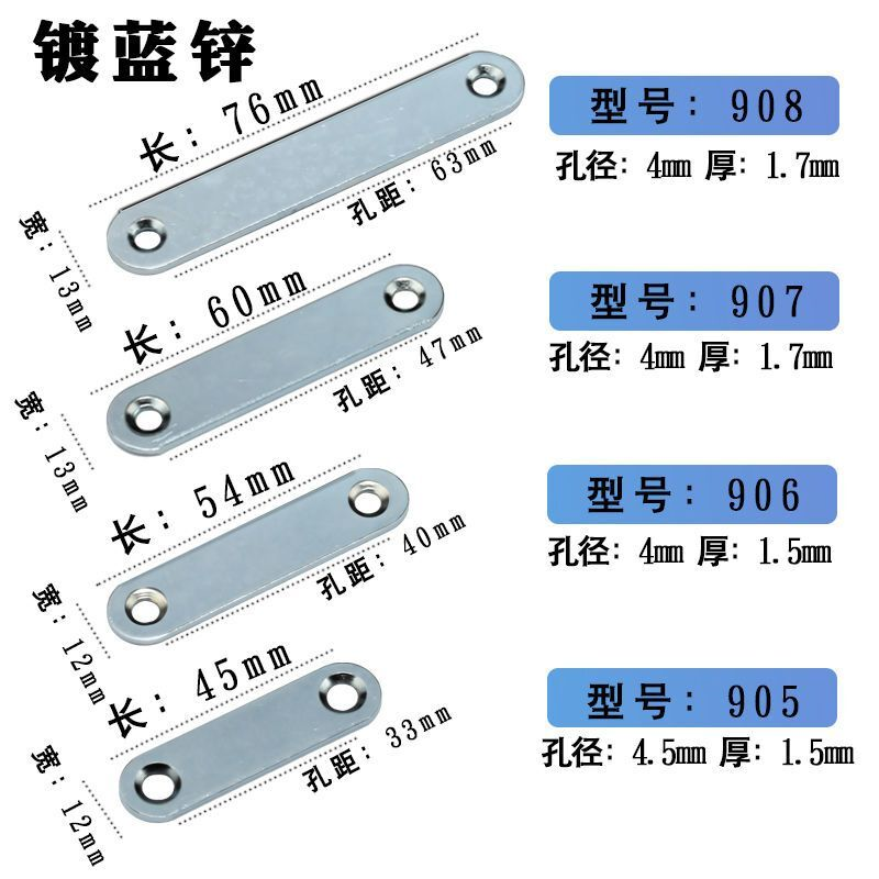铁片一字连接直片铁条带孔长条固定加厚磁吸片紧固件圆片配件有孔