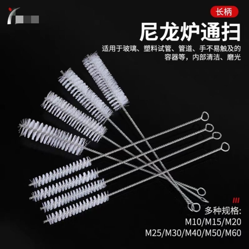 手持尼龙试管刷圆形工业管道刷清灰孔刷奶瓶吸管刷清洁去污尼龙刷
