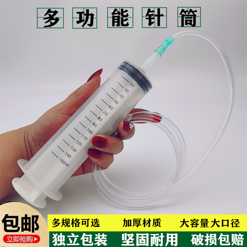 大口100ML150ML200MLl塑料针筒针管加墨打胶手推抽机油点胶带软管