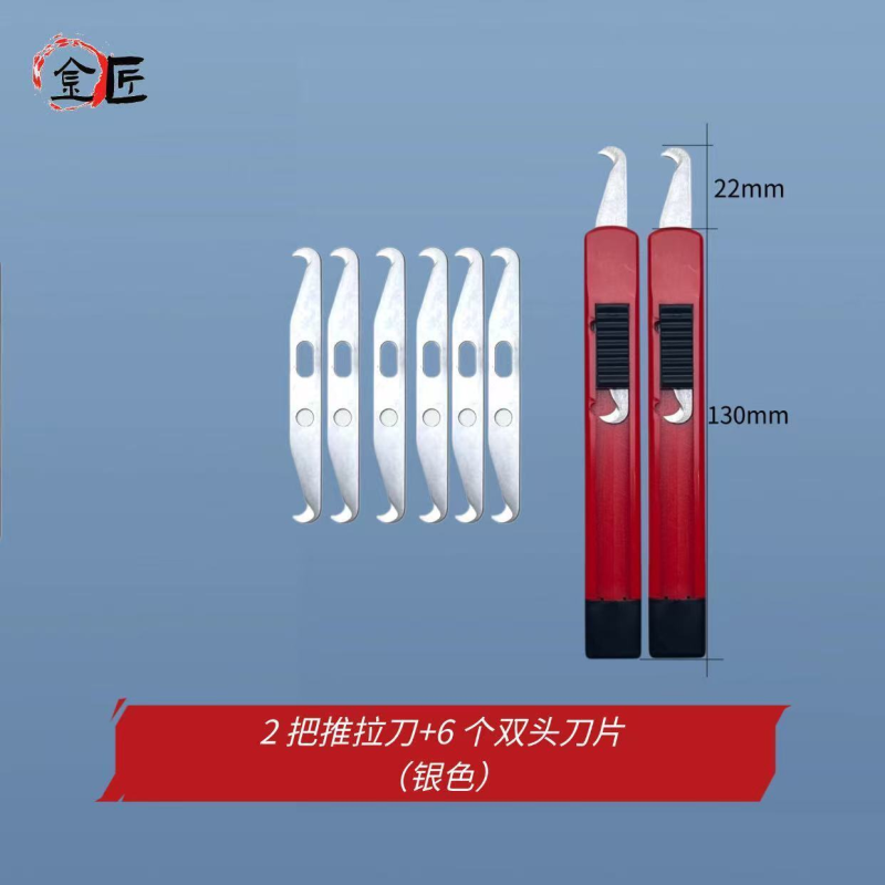 伸缩式纺织专用打结刀双头刀片推拉刀柄电缆剥皮刀小勾刀电工工具