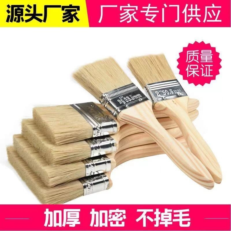 油漆刷加厚软毛硬毛刷子除尘扫灰烧烤不掉毛船用刷子批发1寸8寸