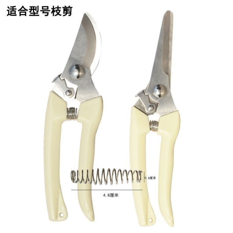 园艺剪用弹簧果树修枝剪刀通用配件弹簧剪刀用弹簧枝剪弹簧