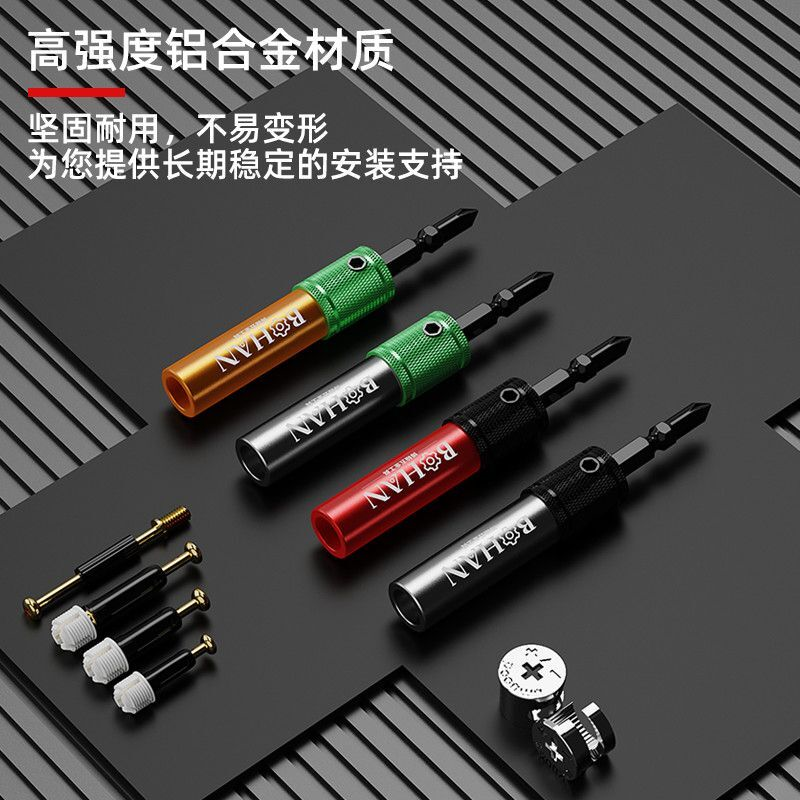 三合一快速安装套筒批头神器定制家具木工安装螺杆可伸缩套筒工具