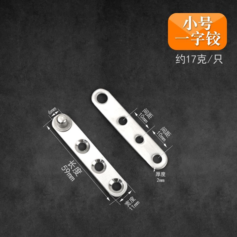 加厚不锈钢360度转轴鸡嘴铰木门上下铰链天地轴旋转门轴暗藏合页