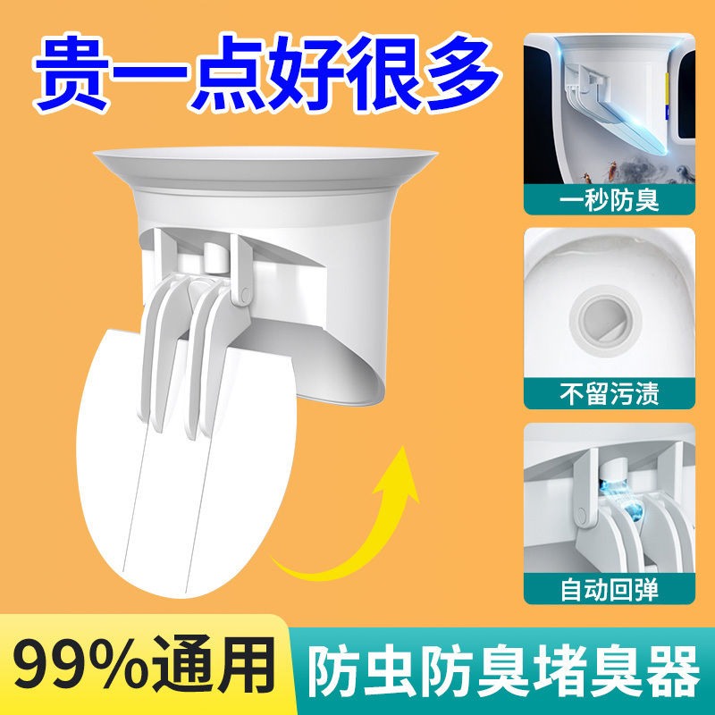 厕所蹲便防臭盖老式蹲便池大便器漏斗卫生间下水管地漏盖