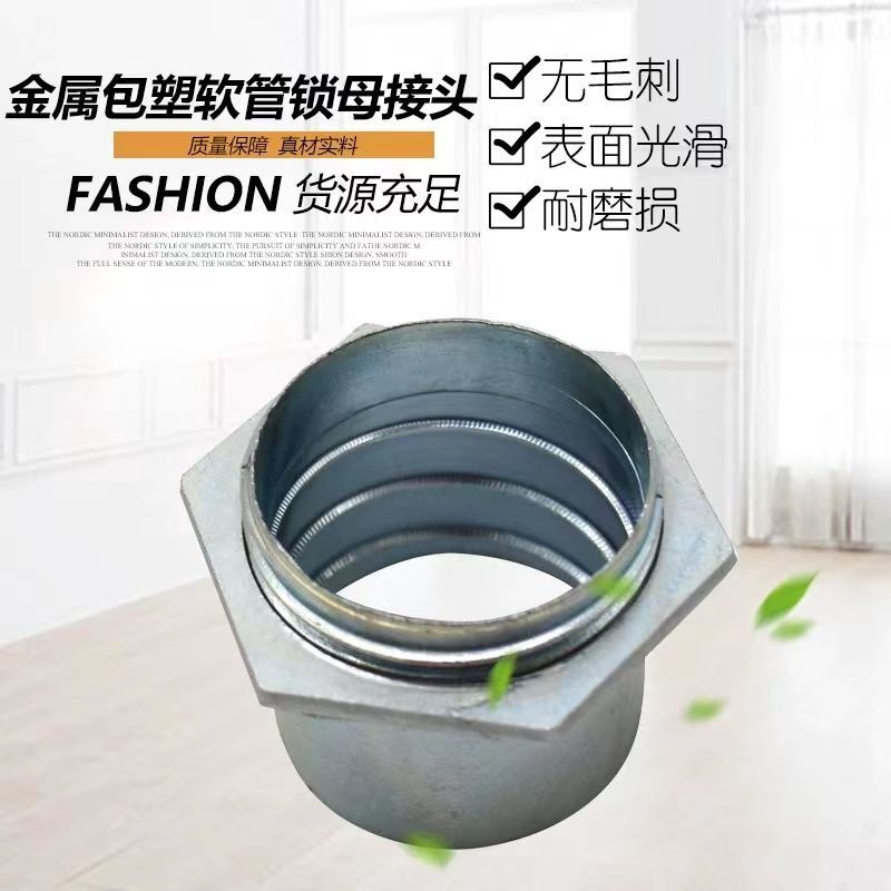 普通快插软管接头铁镀锌接头加厚耐磨外丝软管连接接头管接头配件