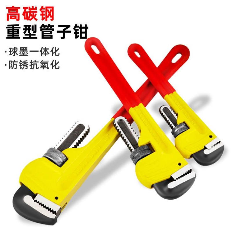 管钳美式重型管钳子万能钳水管扳手水泵钳水暖工具水管钳安装钳子