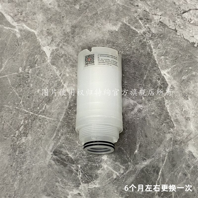 适用惠达 杜菲尼 安华 法恩莎 智能马桶前置过滤器PP棉滤芯 通用
