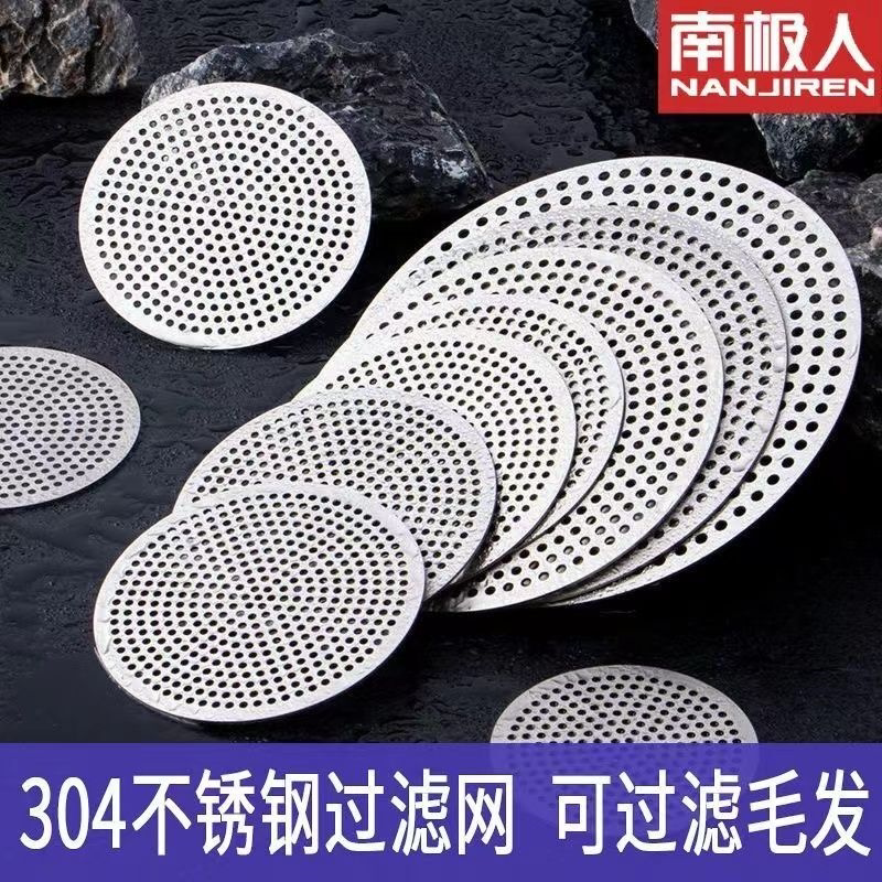 圆形方形304不锈钢地漏盖片过滤网卫生间厨房阳台下水道盖板防虫